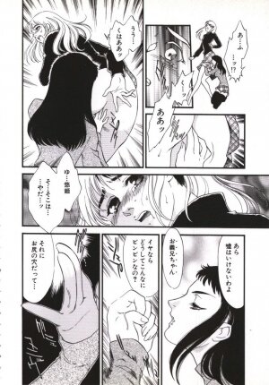 [Fujii Akiko, Akiyama Michio] Hitozuma Moyou Kuwaezuma - Page 152