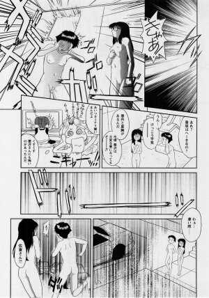 Comic Masyo 2004-10 - Page 130