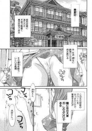 [Asou Gatou] Mousou Kanrinin - Page 9