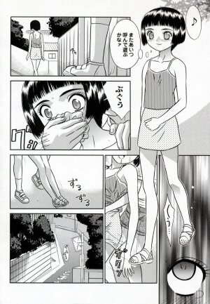 [Kiki] Bishoujo Zecchou 48renpatsu | The Beauty Girl Fuck FortyEight Time To The Top - Page 4