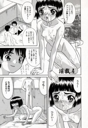 [Kiki] Bishoujo Zecchou 48renpatsu | The Beauty Girl Fuck FortyEight Time To The Top - Page 27