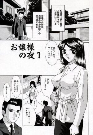 [Kiki] Bishoujo Zecchou 48renpatsu | The Beauty Girl Fuck FortyEight Time To The Top - Page 35