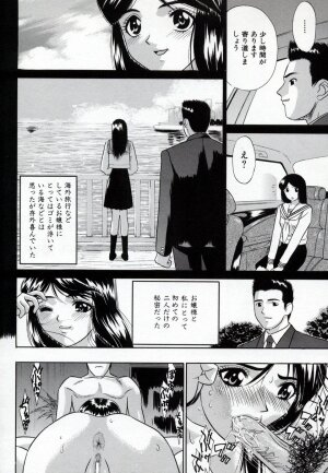 [Kiki] Bishoujo Zecchou 48renpatsu | The Beauty Girl Fuck FortyEight Time To The Top - Page 46