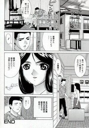 [Kiki] Bishoujo Zecchou 48renpatsu | The Beauty Girl Fuck FortyEight Time To The Top - Page 58