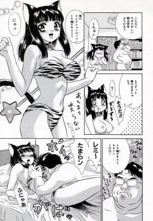 [Kiki] Bishoujo Zecchou 48renpatsu | The Beauty Girl Fuck FortyEight Time To The Top - Page 71