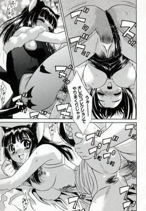 [Kiki] Bishoujo Zecchou 48renpatsu | The Beauty Girl Fuck FortyEight Time To The Top - Page 73