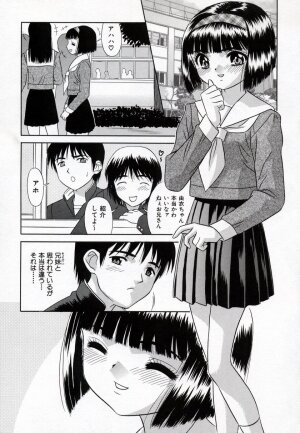 [Kiki] Bishoujo Zecchou 48renpatsu | The Beauty Girl Fuck FortyEight Time To The Top - Page 83