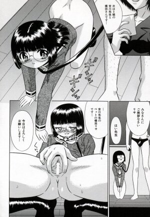 [Kiki] Bishoujo Zecchou 48renpatsu | The Beauty Girl Fuck FortyEight Time To The Top - Page 100