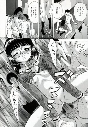 [Kiki] Bishoujo Zecchou 48renpatsu | The Beauty Girl Fuck FortyEight Time To The Top - Page 104