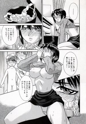 [Kiki] Bishoujo Zecchou 48renpatsu | The Beauty Girl Fuck FortyEight Time To The Top - Page 134