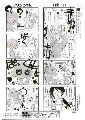 COMIC Papipo 2005-06 - Page 235