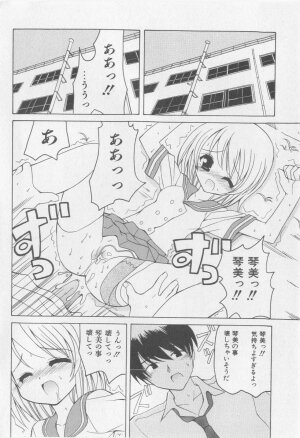 COMIC Shoujo Tengoku 2005-09 - Page 49