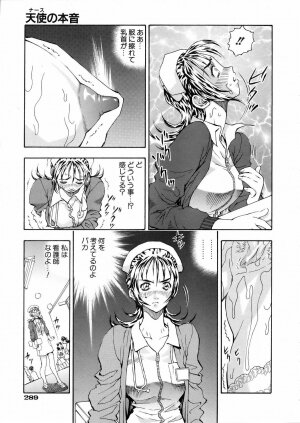 COMIC AUN 2006-03 Vol. 118 - Page 281