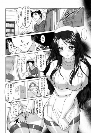 COMIC Momohime 2007-07 - Page 505