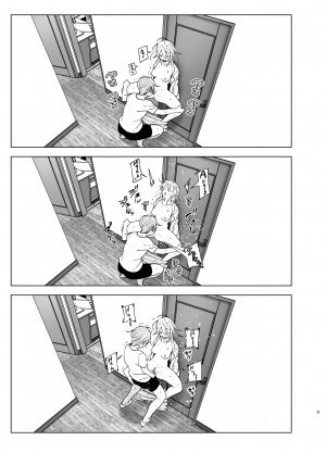 She Was Cute Before 2 - Page 8