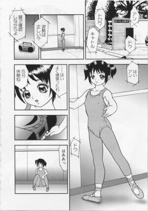 [Yoshino Shiho] Kinshin Youmaku Naburi - Page 223