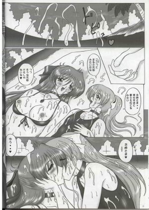 (C64) [Yomosue Doukoukai (Geshou Ichirou)] THE OMNIVOUS 18 - Page 20
