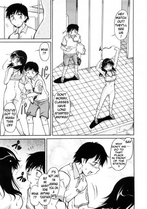[Kaneko Toshiaki] An Erotic Story (English) - Page 21