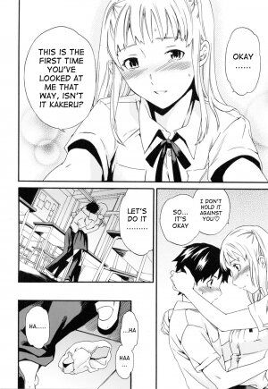 [Cuvie] Shitai Kara Suru no | I Do It Because I Want To [English] [Ero-Otoko] - Page 109