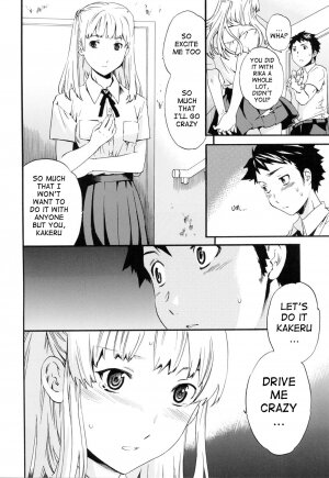 [Cuvie] Shitai Kara Suru no | I Do It Because I Want To [English] [Ero-Otoko] - Page 141