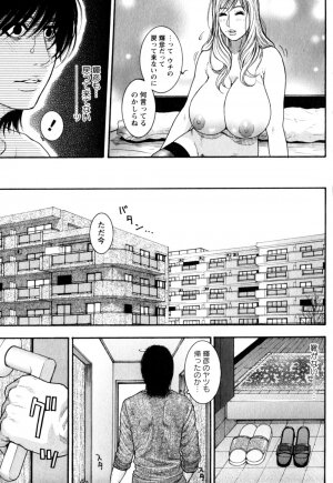 [Kotobuki Kazuki] Kanro - Page 44