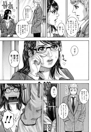 [Kotobuki Kazuki] Kanro - Page 106