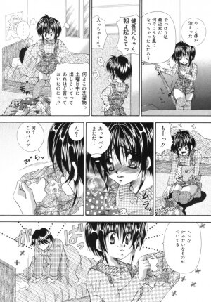 [Tachibana Takashi] Hatsujou Toiki - Breath of Sexual Excitement - Page 41