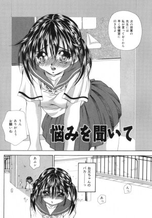 [Tachibana Takashi] Hatsujou Toiki - Breath of Sexual Excitement - Page 56