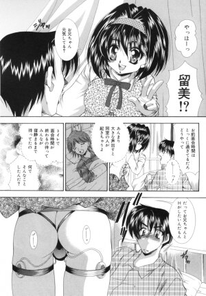 [Tachibana Takashi] Hatsujou Toiki - Breath of Sexual Excitement - Page 91