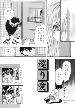 [Tachibana Takashi] Hatsujou Toiki - Breath of Sexual Excitement - Page 106