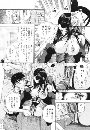 [Tachibana Takashi] Hatsujou Toiki - Breath of Sexual Excitement - Page 128