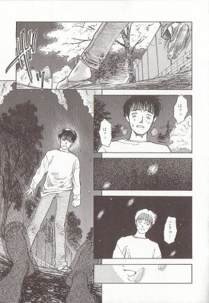 [Tenjiku Rounin] Sakurairo no Shouzou Night Gallery I - Page 11