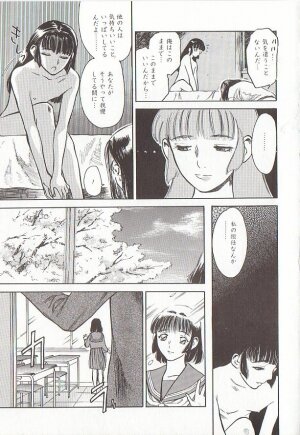[Tenjiku Rounin] Sakurairo no Shouzou Night Gallery I - Page 27
