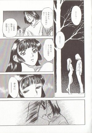 [Tenjiku Rounin] Sakurairo no Shouzou Night Gallery I - Page 49