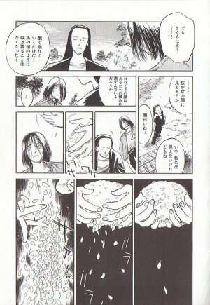 [Tenjiku Rounin] Sakurairo no Shouzou Night Gallery I - Page 57