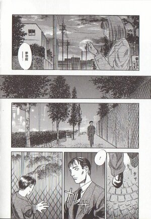 [Tenjiku Rounin] Sakurairo no Shouzou Night Gallery I - Page 70