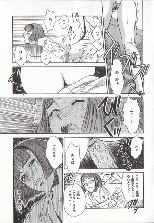[Tenjiku Rounin] Sakurairo no Shouzou Night Gallery I - Page 75