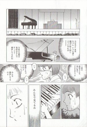 [Tenjiku Rounin] Sakurairo no Shouzou Night Gallery I - Page 79