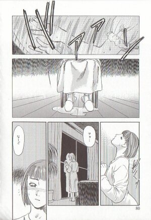 [Tenjiku Rounin] Sakurairo no Shouzou Night Gallery I - Page 80