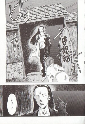 [Tenjiku Rounin] Sakurairo no Shouzou Night Gallery I - Page 83