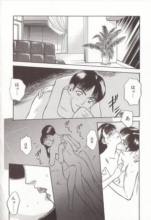 [Tenjiku Rounin] Sakurairo no Shouzou Night Gallery I - Page 124