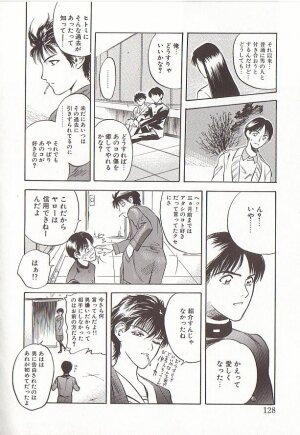 [Tenjiku Rounin] Sakurairo no Shouzou Night Gallery I - Page 128
