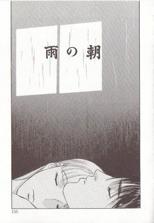[Tenjiku Rounin] Sakurairo no Shouzou Night Gallery I - Page 155