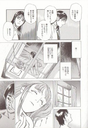 [Tenjiku Rounin] Sakurairo no Shouzou Night Gallery I - Page 159