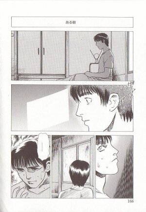 [Tenjiku Rounin] Sakurairo no Shouzou Night Gallery I - Page 166