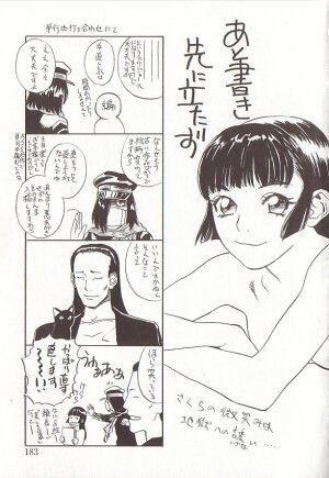 [Tenjiku Rounin] Sakurairo no Shouzou Night Gallery I - Page 183