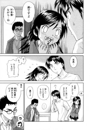 [Mutsuki Tsutomu] Koakuma Tenshi Momoirokei 3 - Page 10
