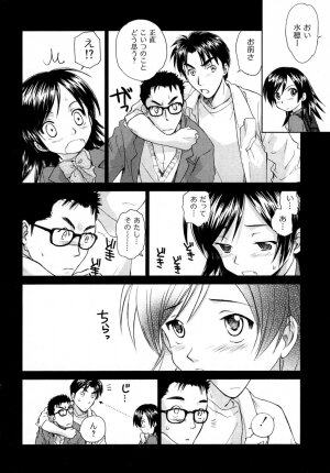 [Mutsuki Tsutomu] Koakuma Tenshi Momoirokei 3 - Page 15