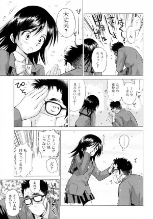 [Mutsuki Tsutomu] Koakuma Tenshi Momoirokei 3 - Page 30