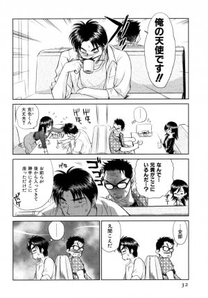 [Mutsuki Tsutomu] Koakuma Tenshi Momoirokei 3 - Page 33
